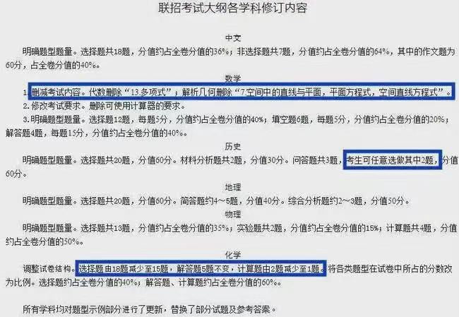 欧洲华侨生上清华免试_加拿大华侨申请清华mba_清华香港学生免试